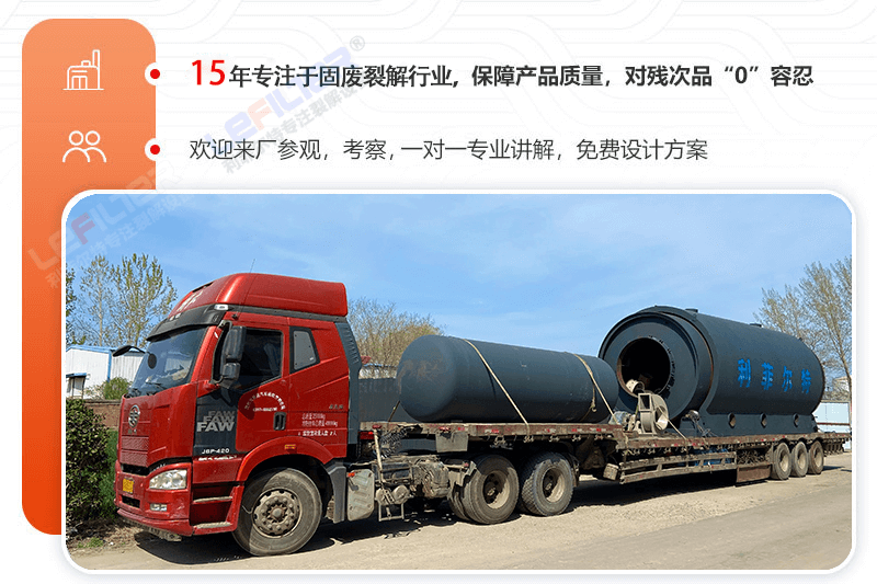 一噸廢舊輪胎出多少油和鋼絲炭黑？