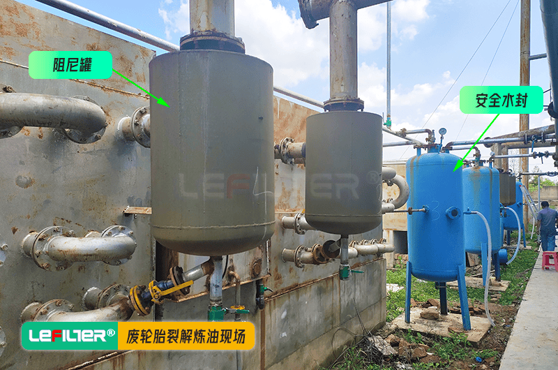 熱裂解煉油爐阻尼罐的作用是什么？