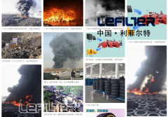 看德、美、日、意、奧發(fā)達(dá)國家如何處理廢舊輪胎