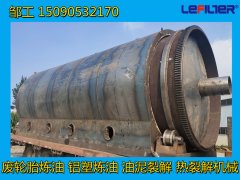 裂解設(shè)備可以處理廢輪胎、油泥、鋁塑